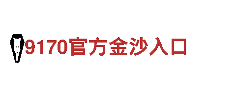 智能家电企业华体会能出款不，引领未来生活
